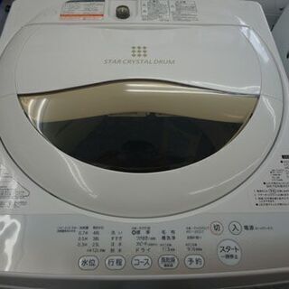 訳あり格安 洗濯機 5.0Kg 2015年製 東芝 AW-5G2(W) 札幌市