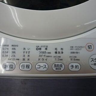 訳あり格安 洗濯機 5.0Kg 2015年製 東芝 AW-5G2(W) 札幌市