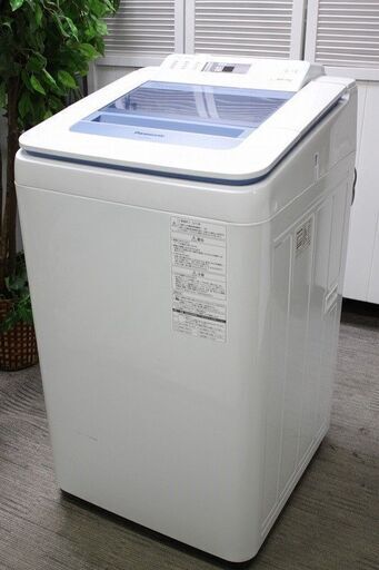 パナソニック NA-FA70H2-A 全自動洗濯機 ブルー [洗濯7.0kg /乾燥機能 ...