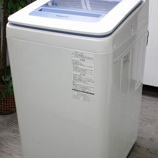 パナソニック NA-FA70H2-A 全自動洗濯機 ブルー [洗濯7.0kg /乾燥機能