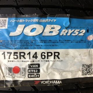 新品 YOKOHAMA JOB RY52 175R14 6PR LT 14インチ 夏タイヤ 4本 バン 小型トラック用 (MTH84) クレジットカード QR決済可能