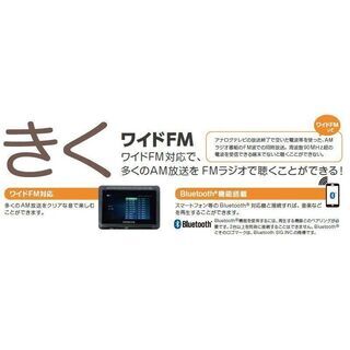 【値下げしました】　日立工機ポ－タブルテレビ