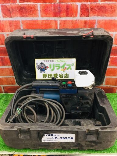 【期間限定☆大特価品】アトラエース 日東工器 LO-3550A ボール盤 【リライズ野田愛宕店】【店頭取引限定】【中古】【管理番号：IT92MLEWVISN】