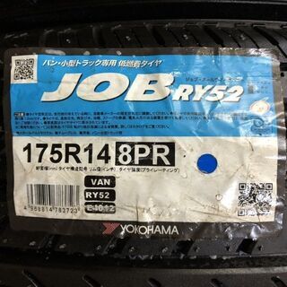 新品 YOKOHAMA JOB RY52 175R14 8PR LT 14インチ 夏タイヤ 4本 (VTD393) クレジットカード QR決済可能