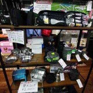 登山用品 キャンプ用品専門の中古 レンタルショップ 見積無料 良い物高く買い取ります 掘り出し物 面白い物あります Step Stop 一社のリサイクルショップの無料広告 無料掲載の掲示板 ジモティー
