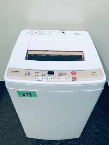①1898番 AQUA✨全自動電気洗濯機✨AQW-S50D‼️