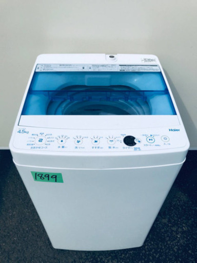 ①✨2018年製✨1899番 Haier✨全自動電気洗濯機✨JW-C45CK‼️