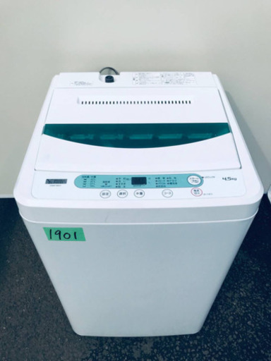①✨2019年製✨1901番 YAMADA ✨全自動電気洗濯機✨YWM-T45G1‼️