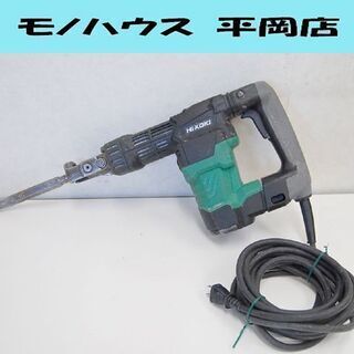 s660 前期　リアガーニッシュ-HiKOKI 電気ハンマ H41SA3 100V 50/60Hz はつり 電動工具 日立工機 動作確認済み ハイコーキ 札幌市 清田区 平岡
