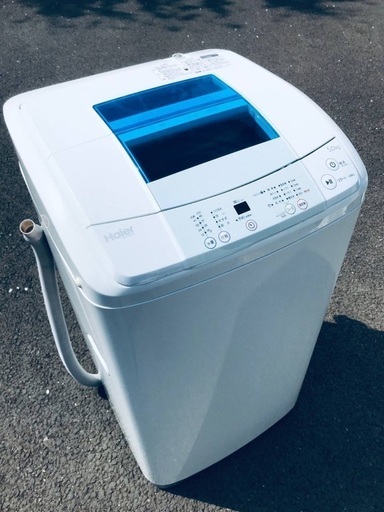 ♦️EJ50B Haier全自動電気洗濯機 【2014年製】