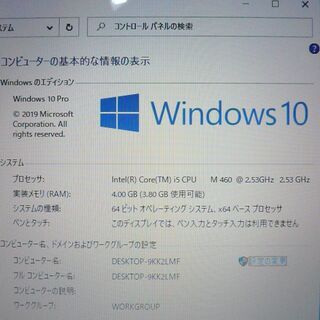 送料無料 1台限定 ノートパソコン 中古動作良品 15.6型 NEC LL700BS6W 