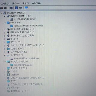 送料無料 1台限定 ノートパソコン 中古動作良品 15.6型 NEC LL700BS6W 