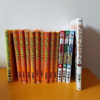 クレヨンしんちゃん コミック14冊