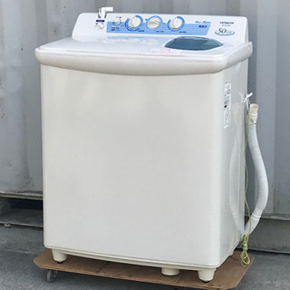 希少！日立 2槽式洗濯機◇5.0kg◇2012年製◇脱水ステンレ...
