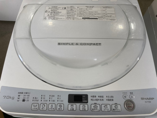 SHARP 7.0kg 全自動洗濯機 ES-T709-W 2017年製