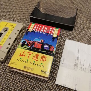 山下達郎　Ballad for You カセットテープ