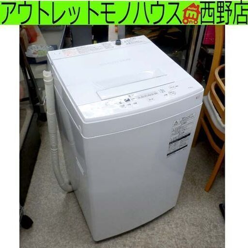 ▶東芝 4.5kg 洗濯機 2020年製 AW-45M7 ピュアホワイト TOSHIBA 札幌市西区西野