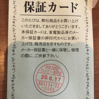 中古☆ケルヒャー高圧洗浄機K3サイレント