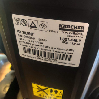 中古☆ケルヒャー高圧洗浄機K3サイレント