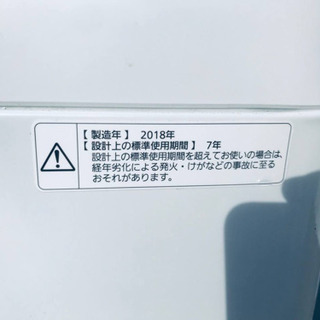 ①✨2018年製✨1910番 Panasonic✨全自動電気洗濯機✨NA-F50B11‼️