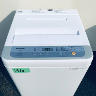 ①✨2018年製✨1910番 Panasonic✨全自動電気洗濯機✨NA-F50B11‼️