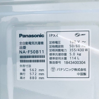 ①✨2018年製✨1910番 Panasonic✨全自動電気洗濯機✨NA-F50B11‼️
