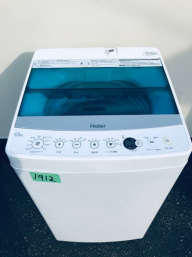 ①✨2018年製✨1912番 Haier✨全自動電気洗濯機✨JW-C55A‼️