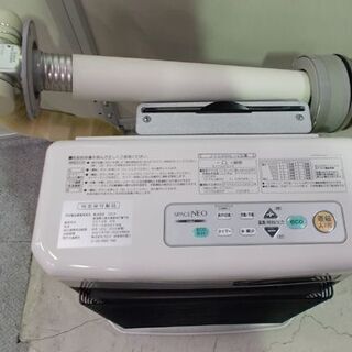 FFストーブ コロナ FF-SG5614M 2014年製 スペースネオミニ 15畳/23畳