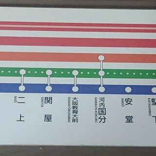★貴重品★近鉄大阪線停車駅ご案内（伊勢中川駅乗り換え）区間快速急行の停車駅あり