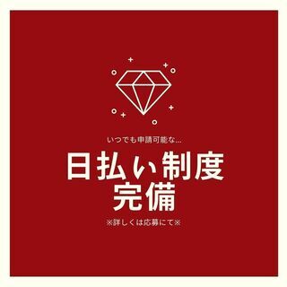 ≪今すぐ働きたい方必見！≫未経験・資格・経験不問◎カンタン軽作業スタッフ／日払いや交通費など揃ってます♪【nk】A23A0399-1(4) - 常滑市