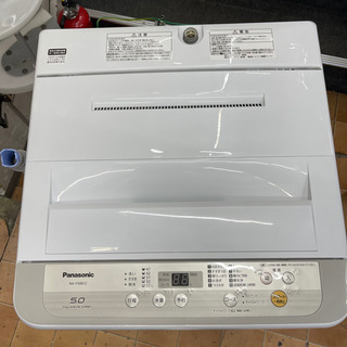 洗濯機 2019年 パナソニック NA-F50B12【安心の3ヶ月保証】?自社配送時