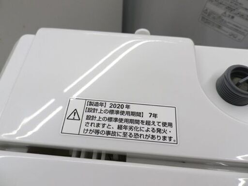ヤマダセレクト 全自動洗濯機 4.5㎏ 2020年製 YWM-T45G1 ヤマダ