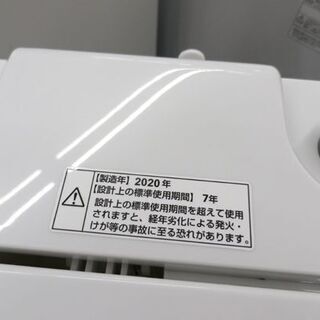 ヤマダセレクト 全自動洗濯機 4.5㎏ 2020年製 YWM-T45G1 ヤマダ電機 