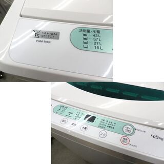 西岡店 洗濯機 4.5㎏ 2019年製 ヤマダセレクト YWM-T45G1 ホワイト YAMADA 西岡店 洗濯機 4.5㎏ 2019年製 ヤマダセレクト YWM-T45G1 ホワイト YAMADA