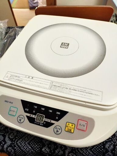 IH調理器 新品