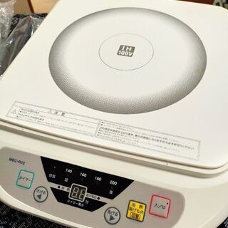 IH調理器 新品