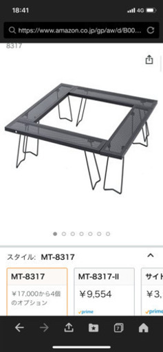 キャンプ引退セット Amazon | [F.O.TOYBOX] キャンプ セット テント完成サイズ:80×80