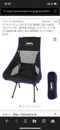 本物の キャンプ引退セット バーベキュー・調理用品