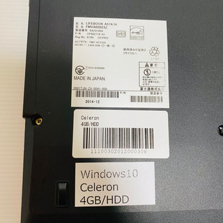 週末限定セール!!】富士通PC Windows10 パソコン