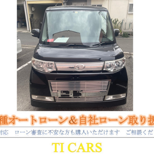 自社ローン可タントカスタムrsターボローダウン ティーアイカーズ 今里のタントの中古車 ジモティー