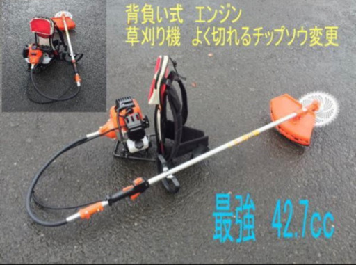 エンジン式　草刈機　背負いタイプ　背中にフィット　作業快適　BG415