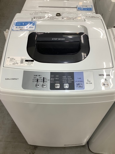 Hitachi 全自動洗濯機　NW-50B 2018年製　50Hz／60hHz