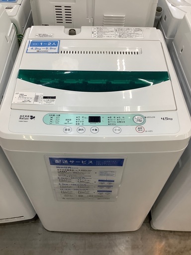 Yamada  全自動洗濯機　YWM-T45A1 4.5kg  2018年製