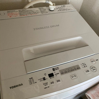 【ネット決済】TOSHIBA2019年製　洗濯機4.5L