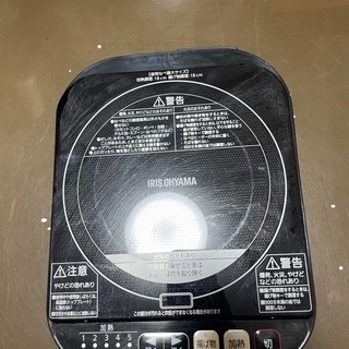 ダイニングでもリビングでも使えるベンチソファ-アイリスオーヤマ　IH炊飯器