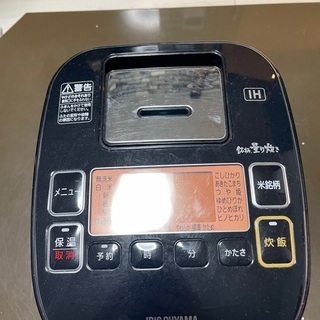 ダイニングでもリビングでも使えるベンチソファ-アイリスオーヤマ　IH炊飯器