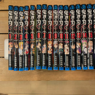 鬼滅の刃 単行本 