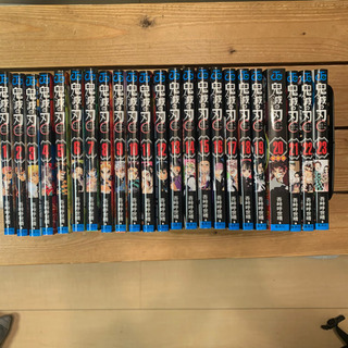 鬼滅の刃 単行本 