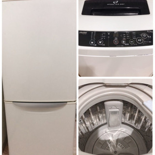 【単身用】冷蔵庫と洗濯機のセット