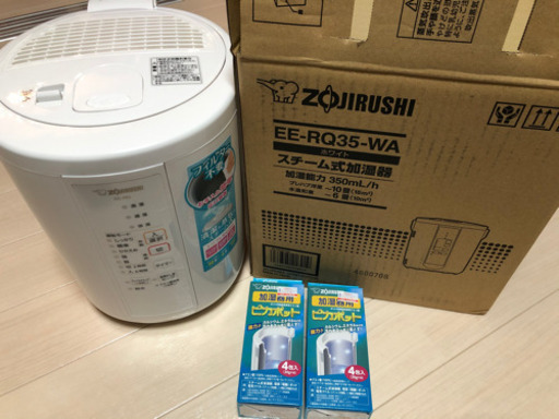 象印　スチーム式加湿器　EE-RQ35-WA